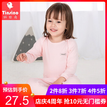tinsino,嬰兒,tinsino,褲子,褲子,嬰兒,怎么樣