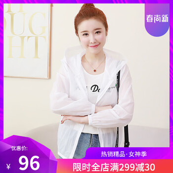 時(shí)尚減齡長袖外套，穿出青春活力