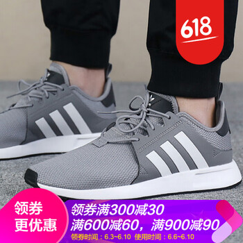 時(shí)尚運(yùn)動(dòng)鞋，讓你舒適出行