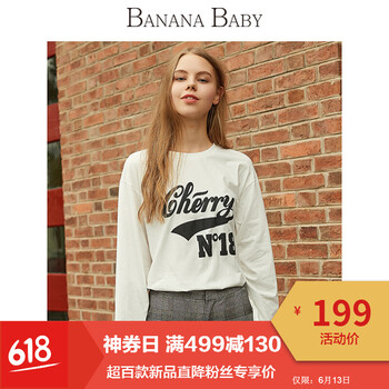 香蕉寶貝（BANANA BABY） 撞色，印花 短袖 T恤 女 圓領(lǐng)