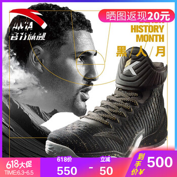 安踏10籃球鞋