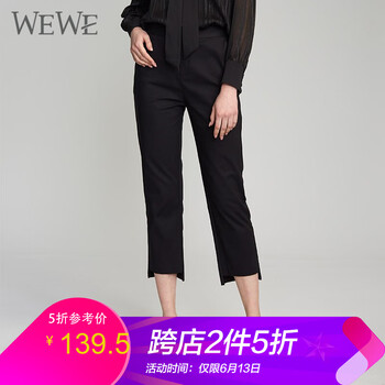 唯唯（WEWE）  鉛筆褲/小腳褲 女 九分褲 休閑褲