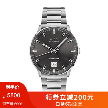 美度萬表網(wǎng)