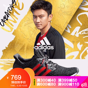 adidas紅色鞋男