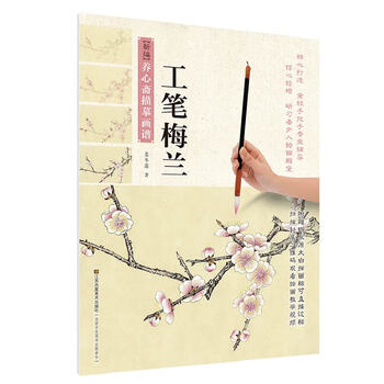 養(yǎng)心齋