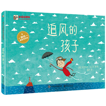小猛犸