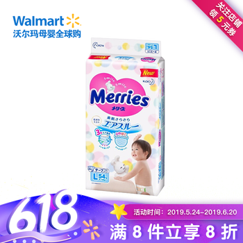 怎么樣,紙尿褲,紙尿褲
