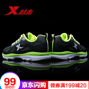 特步（XTEP）跑步鞋9576黑綠 42