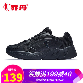 喬丹,喬丹,保暖,冬季,冬季,保暖,男鞋,怎么樣