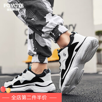 保威特犀牛（POVOTE）男士白黑色5220 43