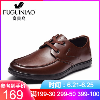 富貴鳥（FUGUINIAO）男士紅棕-系帶 41