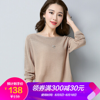 記述（JISHU） 鏤空 短袖 T恤 女 一字領(lǐng)