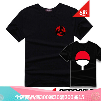 其他品牌 短袖 男士T恤 卡卡西寫輪眼黑 
