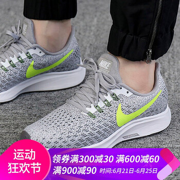 耐克（NIKE）跑步鞋942855-101 37.5