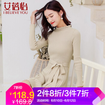 艾蓓怡（I BELIEVE YOU）  腰帶，紐扣，褶皺，木耳邊 連衣裙