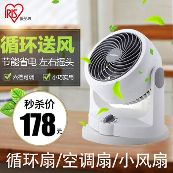 愛(ài)麗思（IRIS） HD15C 電風(fēng)扇