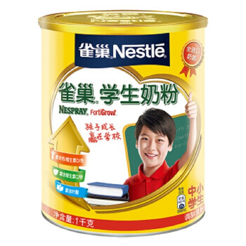 健康進(jìn)口奶粉，營(yíng)養(yǎng)好吸收