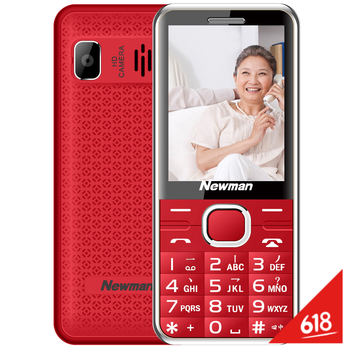 紐曼（Newman） M560C 手機 紅色