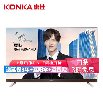 適合小戶型的高性能電視