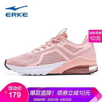鴻星爾克（ERKE）跑步鞋嫩蘿粉/珊瑚粉 35，36，37，38，39