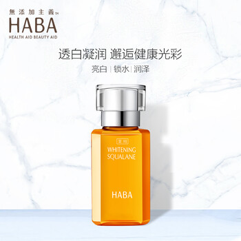 haba,haba,排名,精華,精華,排行榜,推薦