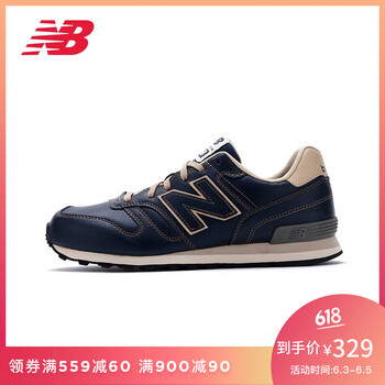 經(jīng)典系帶跑鞋，你的時(shí)尚小管家