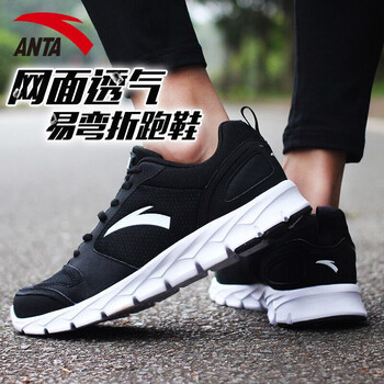 安踏（ANTA）跑步鞋-5黑/安踏白-網(wǎng)面 44，39，40.5，40，41，42，43