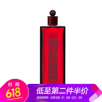 紅色蜜露200ml