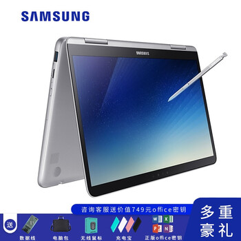 三星電腦i7