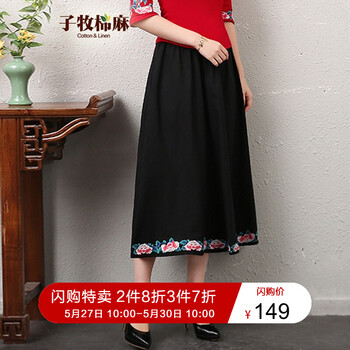 中長(zhǎng)裙,中長(zhǎng)裙,子牧,新款,元素,樣式,子牧,棉麻,棉麻,流行,新款,趨勢(shì)
