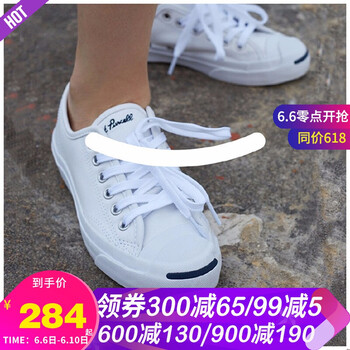 匡威皮高幫帆布鞋