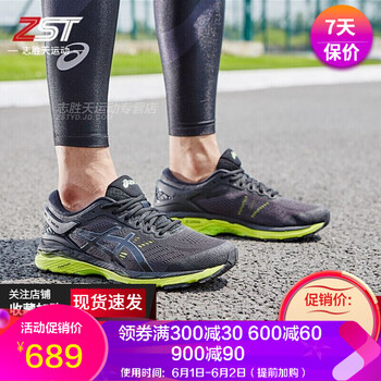 怎么樣,跑步,高端,高端,跑步