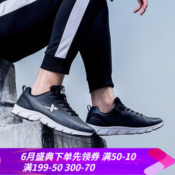 經(jīng)典系帶運(yùn)動(dòng)鞋，塑造時(shí)尚潮男