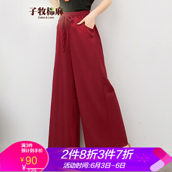 復(fù)古寬松牛仔褲，給你一個(gè)好身材