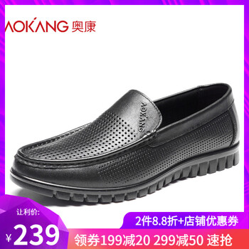 奧康（Aokang）男士黑色183810002 38