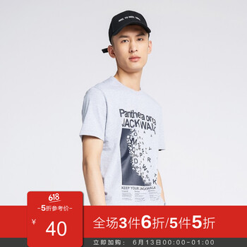 拉夏貝爾（La Chapelle） 短袖 男士T恤 夾花灰3556 