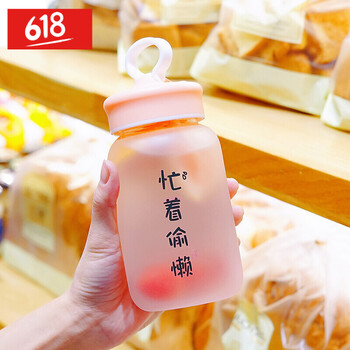 創(chuàng  )意印花水杯，為你的健康加分