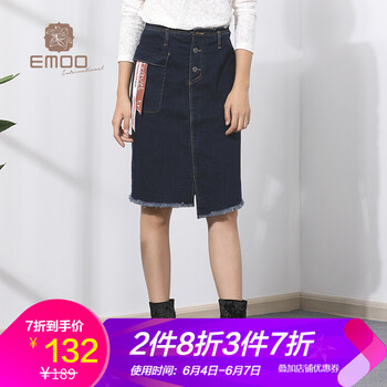 開叉修身裙歐美半身