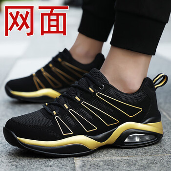 華逸（huayi）男士715黑金【網(wǎng)面】 42