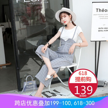 修身休閑褲，穿出你的氣質(zhì)