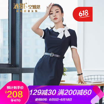 漣影 純色 蝴蝶結(jié) 連衣裙