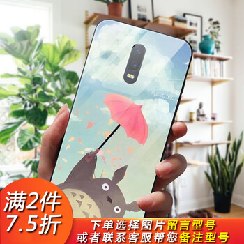 k榮耀7手機殼