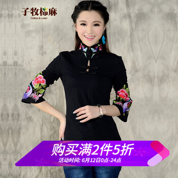 子牧棉麻 刺繡 短袖 T恤 女 圓領