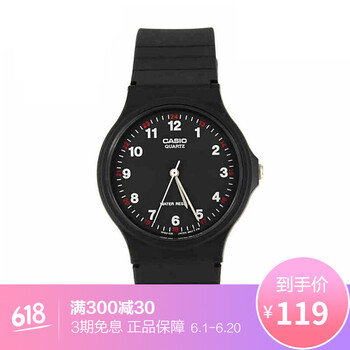 卡西歐小表盤(pán)男表