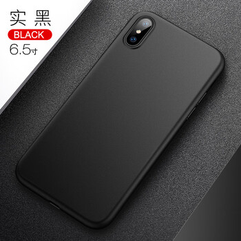 超尊（CHAOZUN） iPhone XS/XS MAX 手機(jī)殼/保護(hù)套