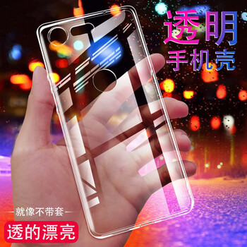 恒壕用 堅果pro2-2S 手機殼/保護套