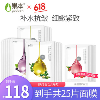 排名,排行榜,果本,毛孔,推薦,毛孔,細(xì)致,面膜,面膜,細(xì)致,果本