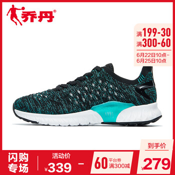 喬丹跑步鞋樹脂綠/黑色 44，45以上，39，40，41，42，43