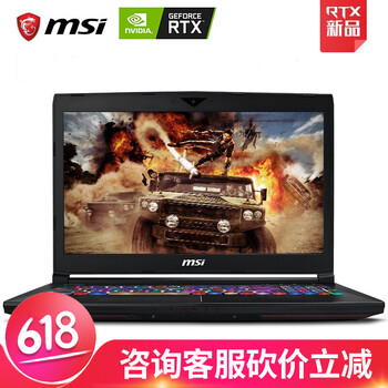 i7游戲筆記本，性能全開(kāi)勢不可擋