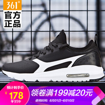 輕便透氣氣墊，讓你享受運(yùn)動(dòng)快感